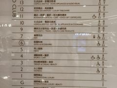 -崇光百货(铜锣湾店)