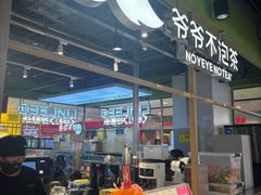 -北京华联购物中心(天通苑店)