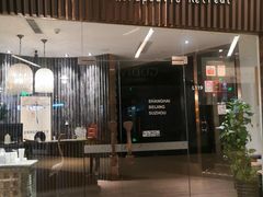 -Dragonfly悠庭·按摩Spa(浦东嘉里城店)
