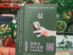 -UNIUNI(凯瑟琳广场店)