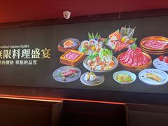 -牛YO寿喜烧火锅自助(三台子万象汇店)