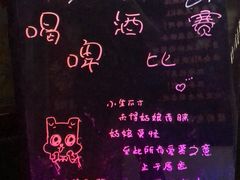 -海雾里小酒馆(解放碑店)