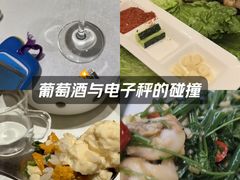 -和和小厨