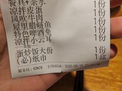 -屋里饭菜·湘菜馆(火车站店)