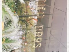 -Moka Bros 摩卡站(嘉华店)