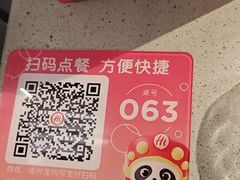 -海底捞火锅(大唐店)