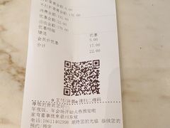 -眉州东坡(团结湖店)
