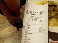 -意乐餐厅(海富商场店)