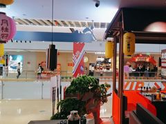 -谷牛日式烤肉(宝山U天地店)