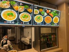 -老四季(南市场店)