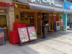 -胖记烤肉(江汉路店)