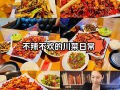 -望京一号·重庆江湖菜(工体店)