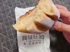 -啊噗吐呦现场烘焙(麦凯乐店)