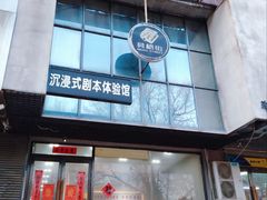 -东中街(地铁站)