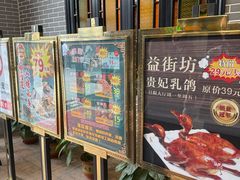 -粥旺庄(芳村店)