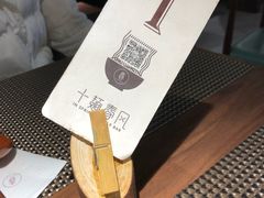 -十面春风·江南面馆(崇宁路店)