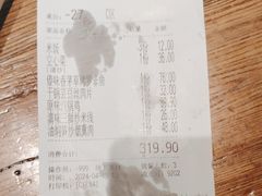 -云海肴·汽锅鸡·云南菜(美罗城店)