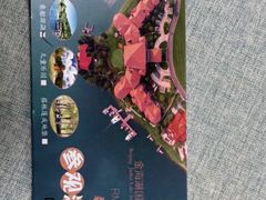 -北京金海湖景区