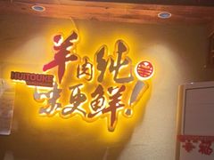 -李久其家民间餐厅(梅溪湖店)
