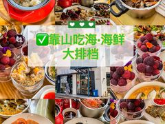 -船奇蒸汽海鲜·闽菜(八市海鲜总店)