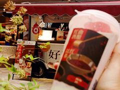 -炖物24章·顺时轻养茶(杭州大厦店)