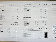 -Yee3·三号椰(上海中山公园龙之梦店)