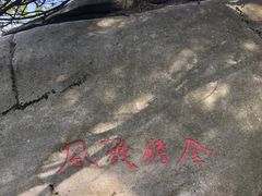 -罗田薄刀峰风景区