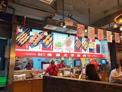 -聚点串吧·北京烧烤(赵登禹路店)