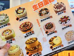 -卷们·现制生日蛋糕·蓝风车动物奶油(金源店)