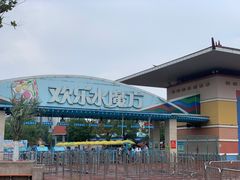 -欢乐水魔方水世界
