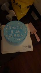 -星妈汇国际月子中心(龙珠店)