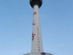 -龟山风景区-龟山电视塔
