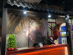 -袁家水泊水浒烤肉(白金店)