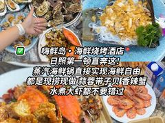 -日照灯塔风景区