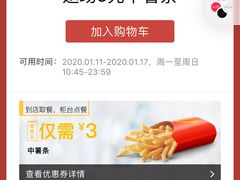 -麦当劳(总统大酒店店)