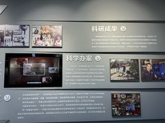 -李昌钰刑侦科学博物馆