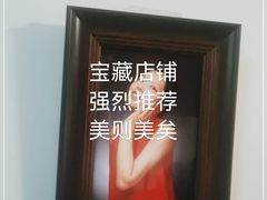 -鸿达摄影KEEP LOVE家庭肖像馆·身份证照(宝山万达广场店)