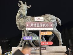 -中华孝德园