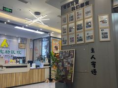 -半岛宠物医院24小时(西派城店)