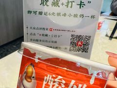 -金典银峰老鹅馆·昆山菜(亭林公园店)