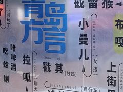 -来之顺海鲜菜馆·青岛菜·始于1993(栈桥店)