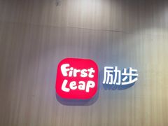 -励步成长中心·英文启蒙·剑桥考级·KET(众美凤凰城校区)