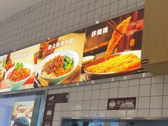 -小杨生煎(松江大学城店)