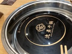 -氿熹干锅•牛蛙•烤鱼(印象城店)