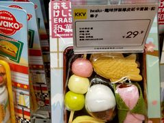 -KKV(南京新城市广场店)