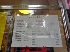 -海曙西区老大房(孝闻街店)