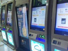 -幸福蓝海国际影城(杜比巨幕店)