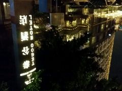 -泰谷酒店·太古码头闽菜自助餐厅