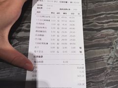 -湊湊火锅·茶憩(石家庄万象城店)