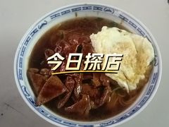 -大时代美食面馆